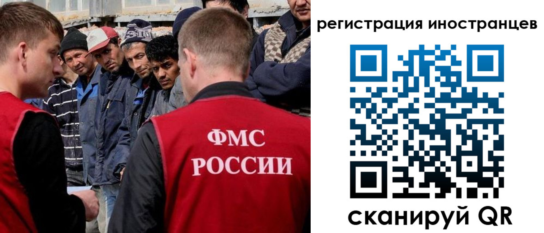 временная регистрация гарантия в Слюдянке